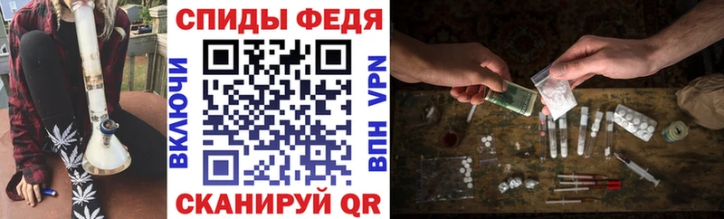 Амфетамин VHQ где продают наркотики Зея