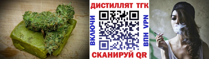Печенье с ТГК конопля  ОМГ ОМГ онион  Зея  закладка 