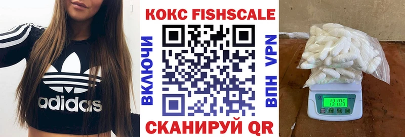 купить наркоту  Зея  гидра ссылки  Кокаин 97% 