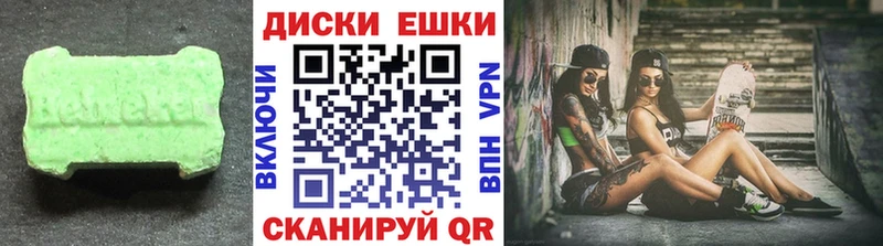 даркнет сайт  Зея  Ecstasy Cube 
