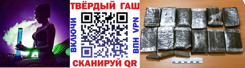 Гашиш убойный  как найти закладки  Зея 