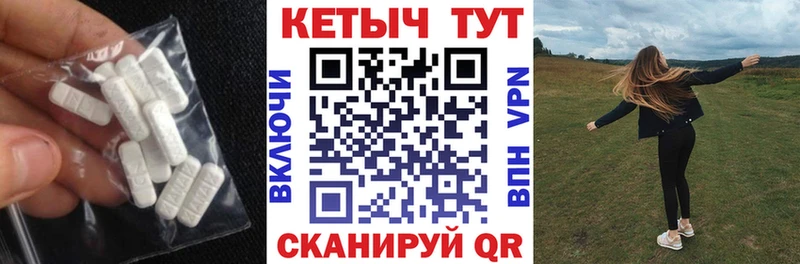 КЕТАМИН VHQ  Зея 