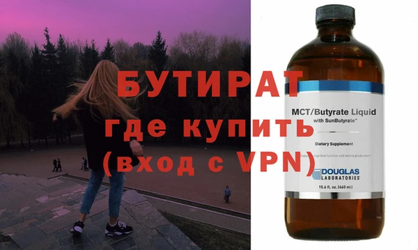 кокаин Ельня