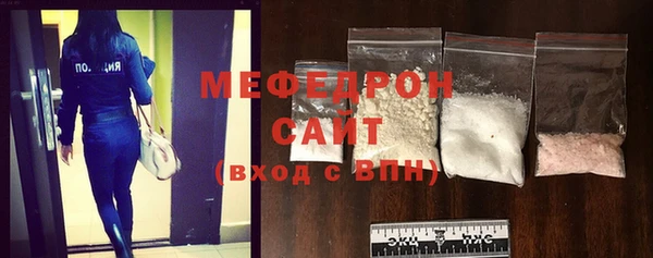 кокаин Ельня