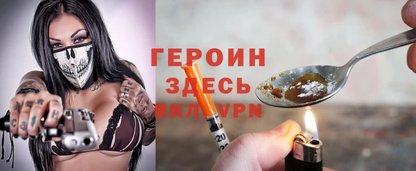 кокаин Ельня