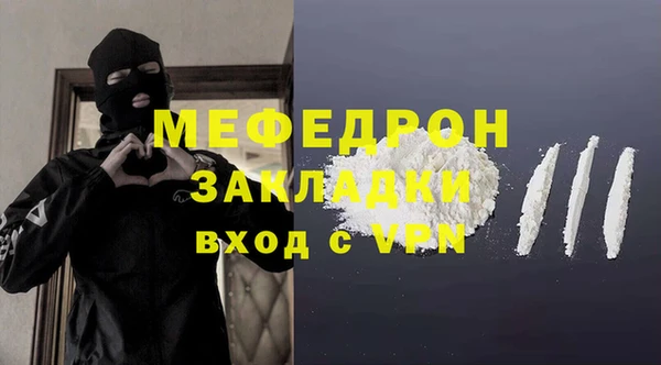 спайс Саяногорск