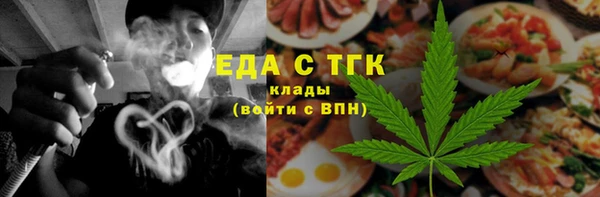кокаин Ельня