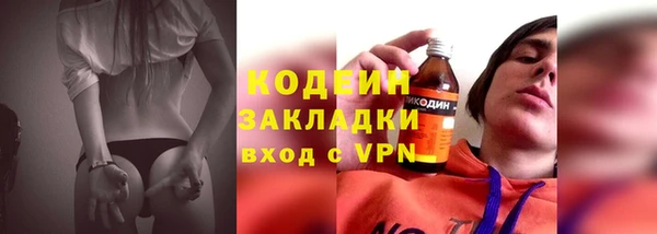 спайс Саяногорск
