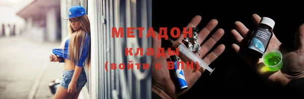 спайс Саяногорск