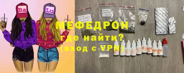 кокаин Ельня