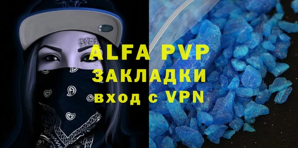 таблы Сатка