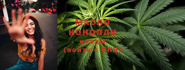 кокаин Ельня