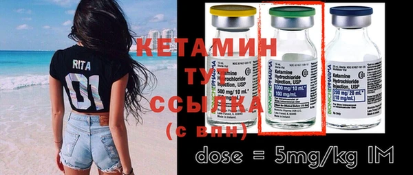 кокаин Ельня