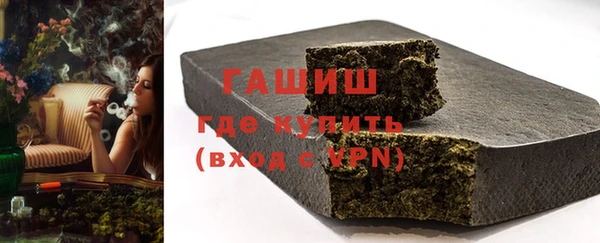 прущие грибы Сафоново