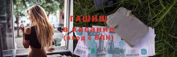 кокаин Ельня