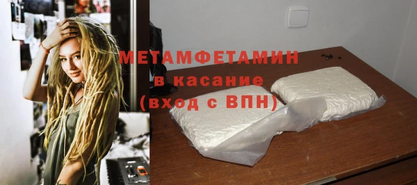 винт Елабуга