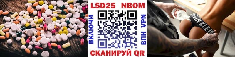 Лсд 25 экстази ecstasy  купить   omg   Зея 