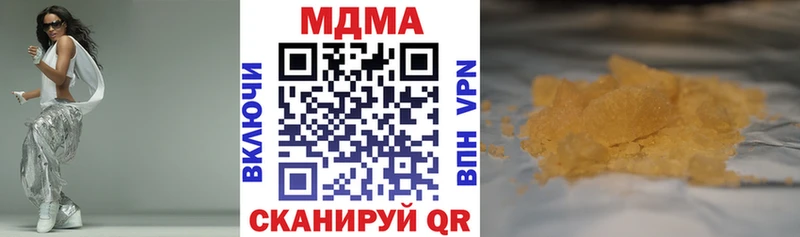 MDMA VHQ  нарко площадка состав  Зея 