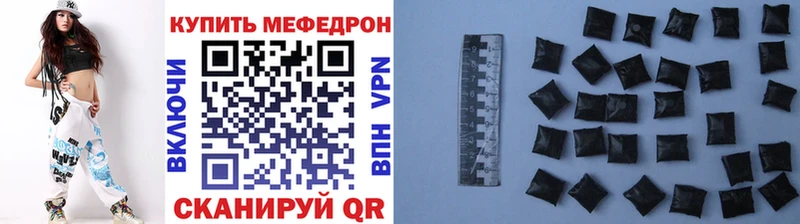 закладки Зея МЯУ-МЯУ кристаллы